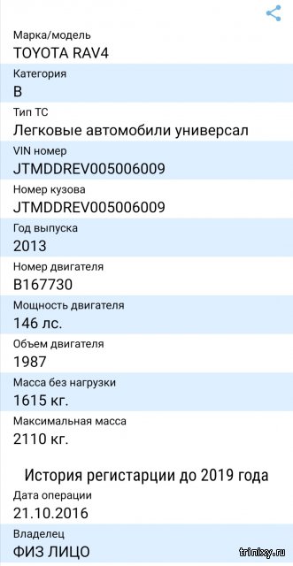 Ошибка на кракене