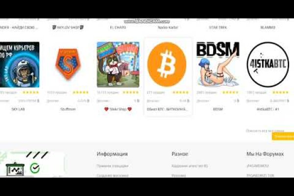 Kra39.cc Вход на сайт главная страница