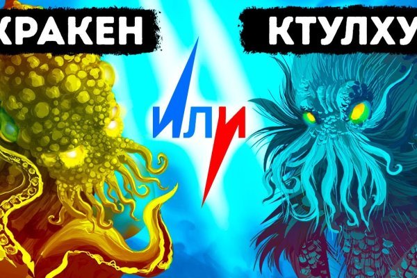 Kra47.cc Вход на сайт главная страница