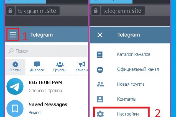 Кракен стор