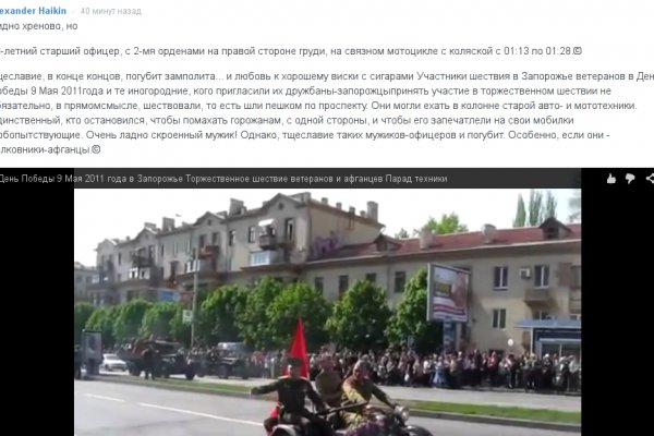 Кракен оф ссылка
