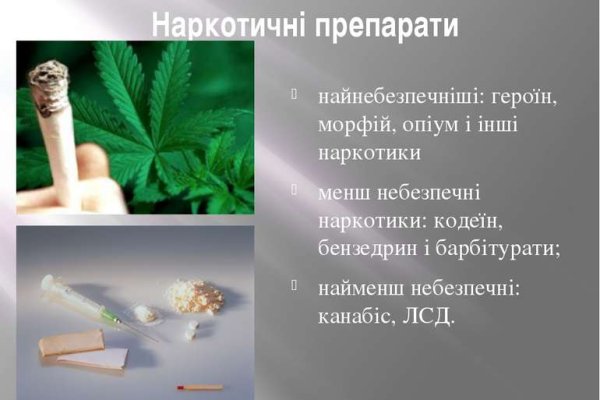 Кракен зарегистрироваться