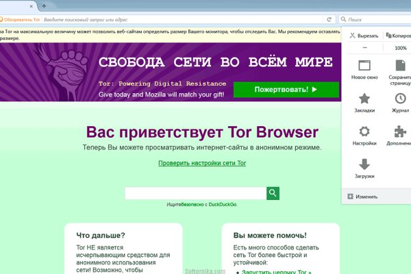 Кракен наркотики в оренбурге