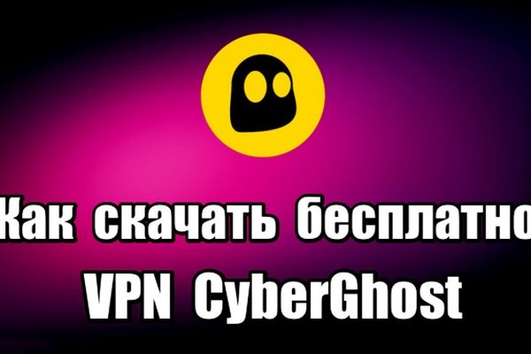 Как зайти на кракен тор