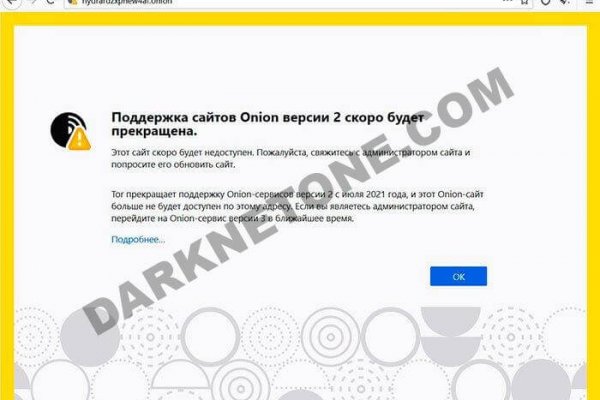 Ссылка на кракен площадка