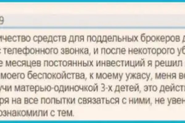 Кракен через тор