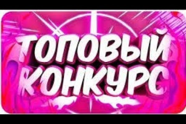 Кракен сайт работает