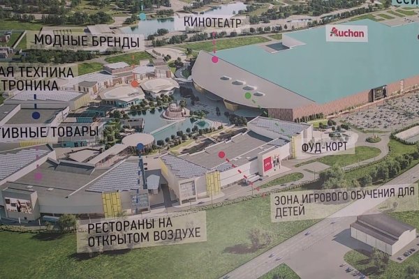 Kra36.cc Вход на сайт главная страница