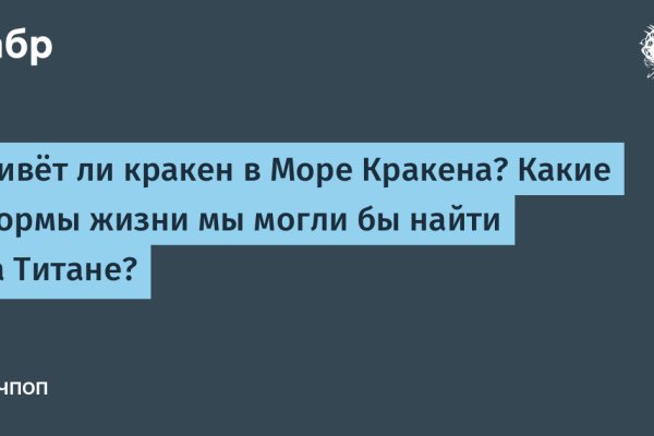Какая сейчас ссылка на кракен