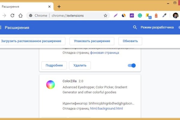 Мега кракен блэк спрут
