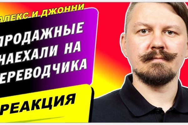 Kra45.cc Вход на сайт главная страница