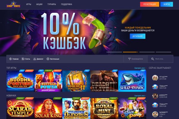 Kra42.cc Вход на сайт главная страница