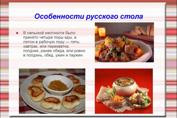 Кракен at