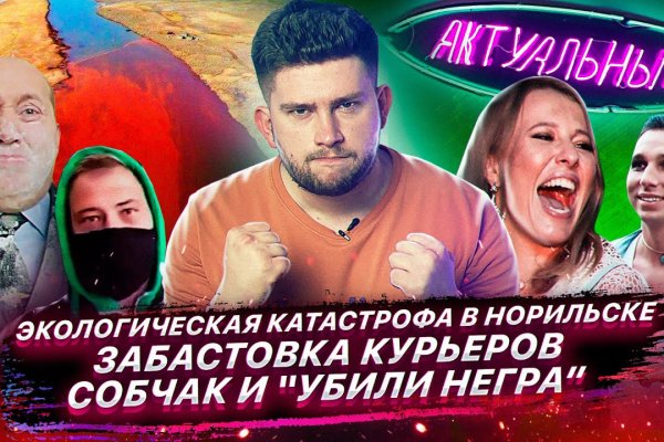 Кракен в россии наркотик