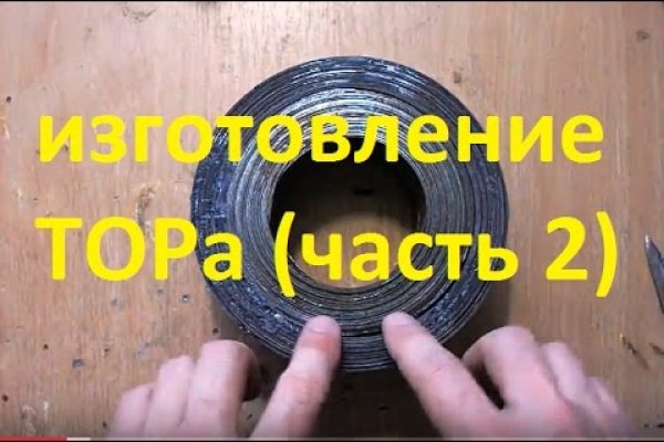 Нарко сайт кракен