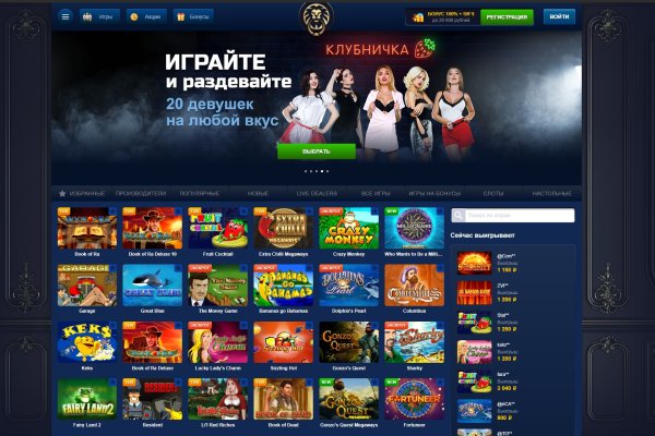 Кракен питер