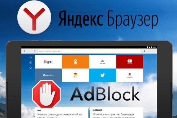 Кракен тор это