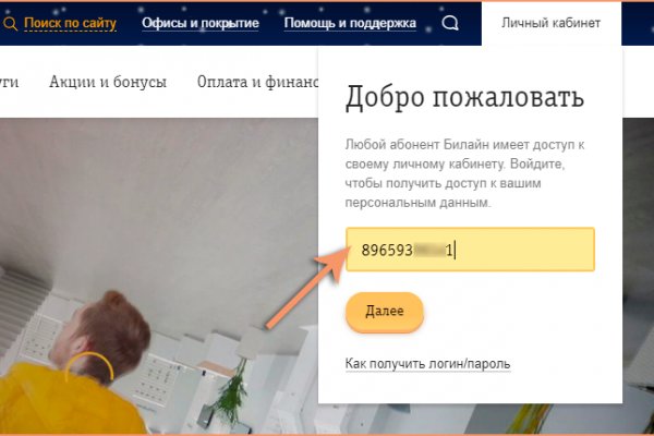 Кракен маркетплейс ссылка