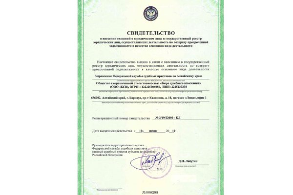 Регистрация на сайте кракен