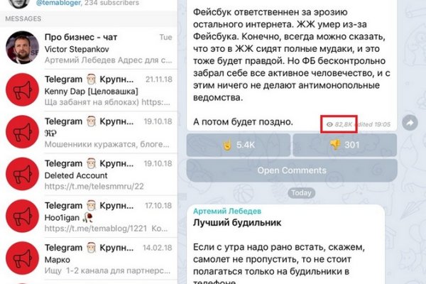 Кракен зеркала официальные