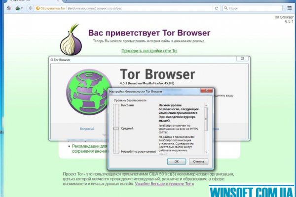 Как найти официальный сайт кракен