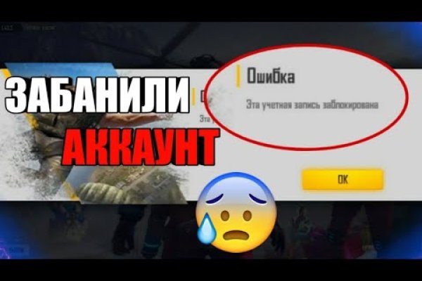Кракен маркетплейс закрыли