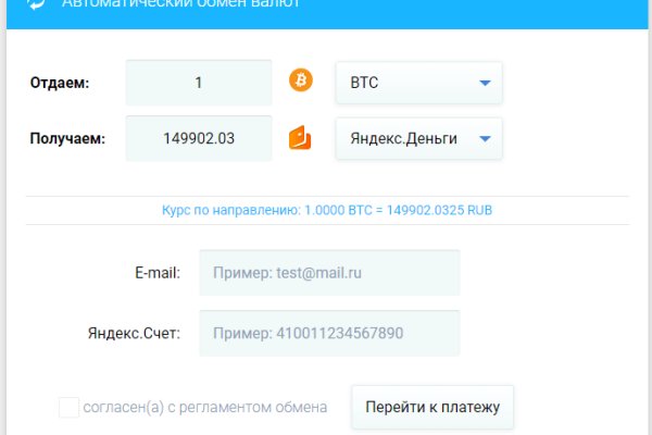 Кракен сайт что