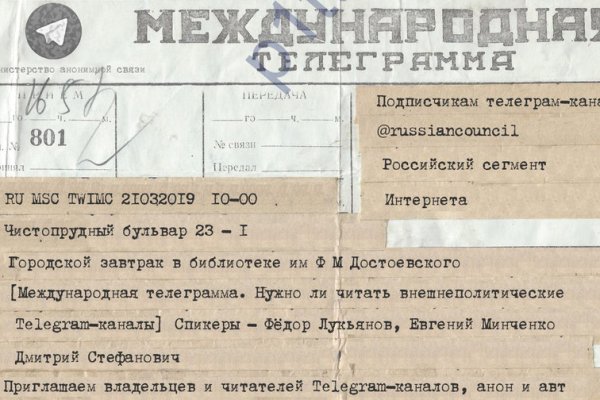 Ссылки на кракена и на мегу