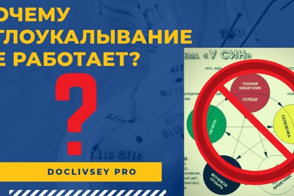 Проверенная ссылка кракен