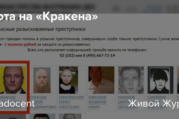 Кракен даркнет 2krnmarket
