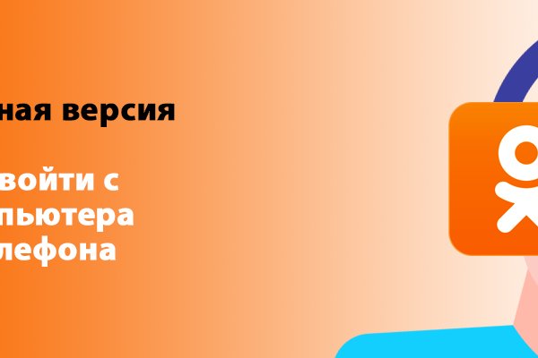 Kraken даркнет что это