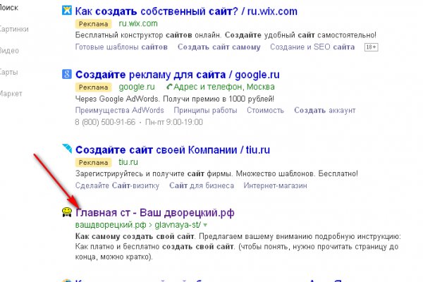 Кракен зеркало рабочее на сегодня