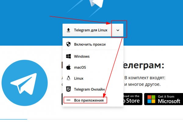 Доступ к kraken через vpn