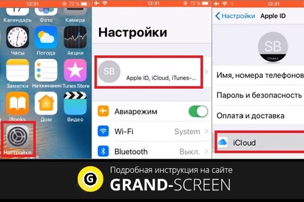 Кракен shop