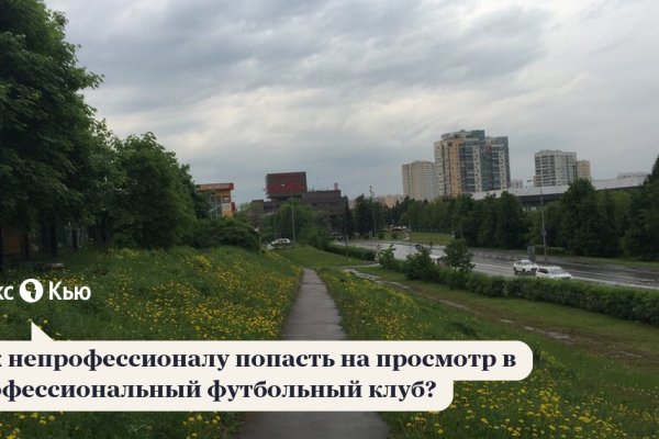 Сайты с наркотой