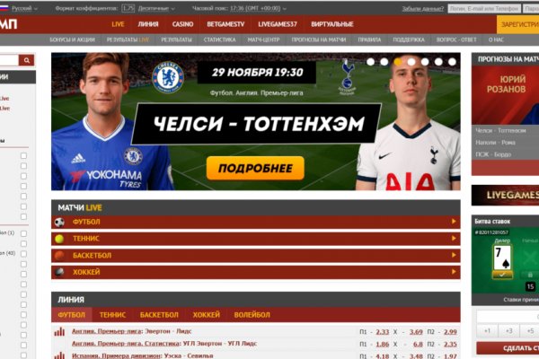 Кракен маркетплейс в тг
