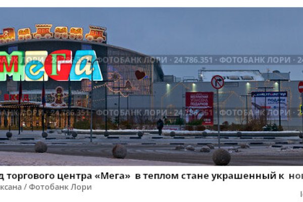 Регистрация на сайте кракен