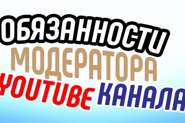 Площадки в даркнете