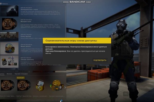 Kraken сайт вход