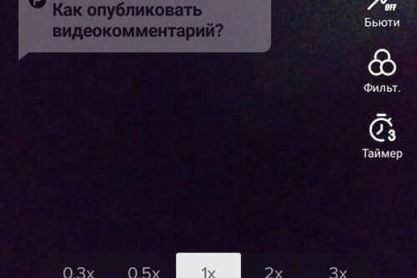 Кракен kr2connect co