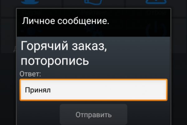 Kraken 2025 ссылка