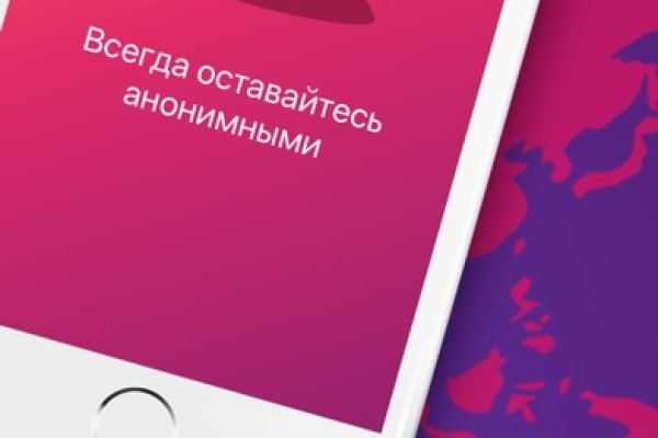 Ссылка в магазин на кракен