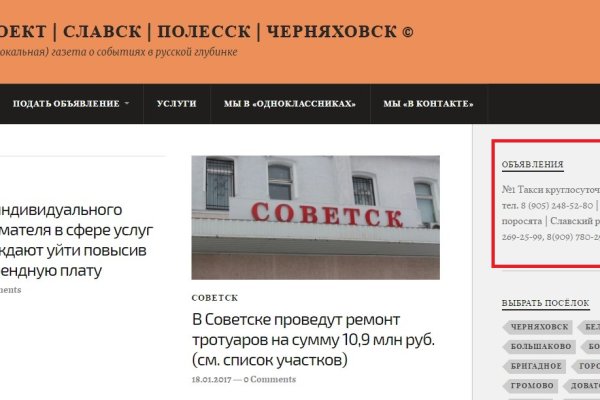 Рабочая ссылка на кракен