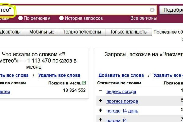 Kraken что это такое