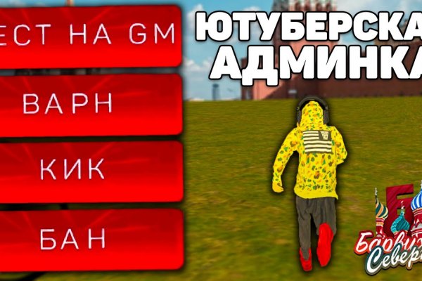 Как восстановить кракен
