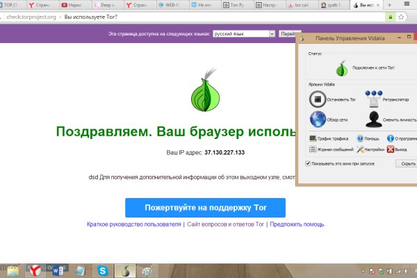 Кракен магазин нарков