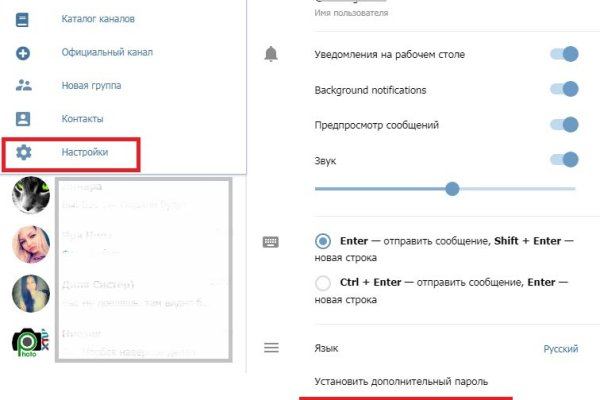 Kraken магазин интернет