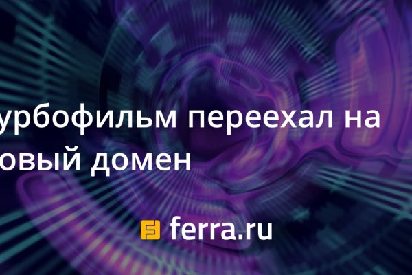 Кракен ссылка онлайн