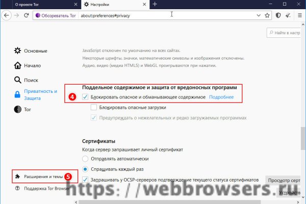 Kraken tor onion зеркало
